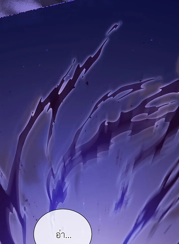 อ่านมังงะ Necromancer Academy’s Genius Summoner ตอนที่ 50/26.jpg