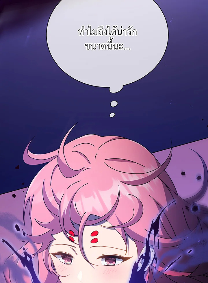อ่านมังงะ Necromancer Academy’s Genius Summoner ตอนที่ 50/28.jpg