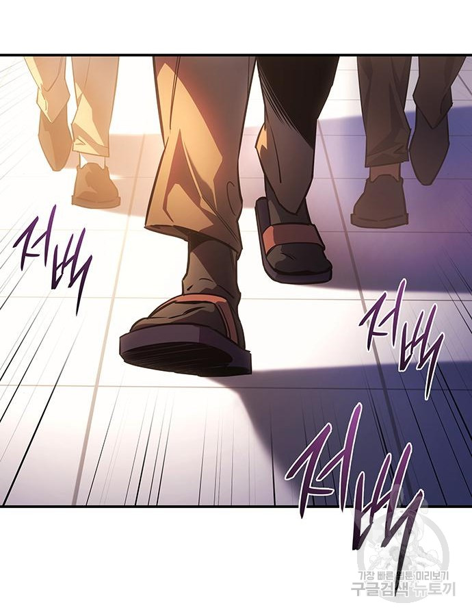 อ่านมังงะ Regressing with the King’s Power ตอนที่ 8/30.jpg