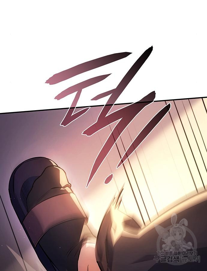 อ่านมังงะ Regressing with the King’s Power ตอนที่ 8/36.jpg