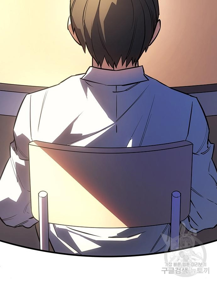 อ่านมังงะ Regressing with the King’s Power ตอนที่ 8/40.jpg