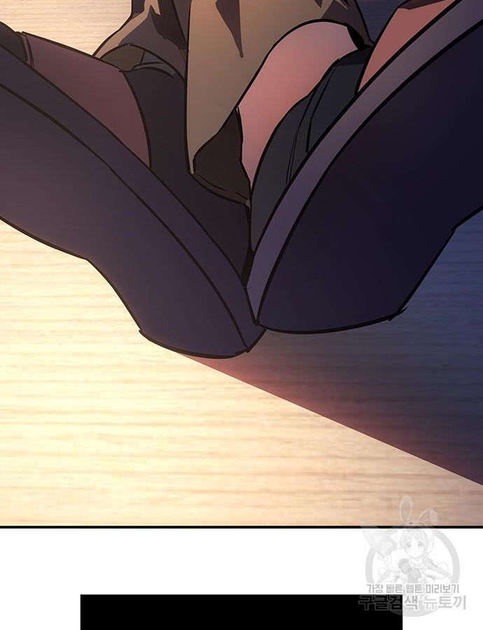 อ่านมังงะ Regressing with the King’s Power ตอนที่ 8/44.jpg