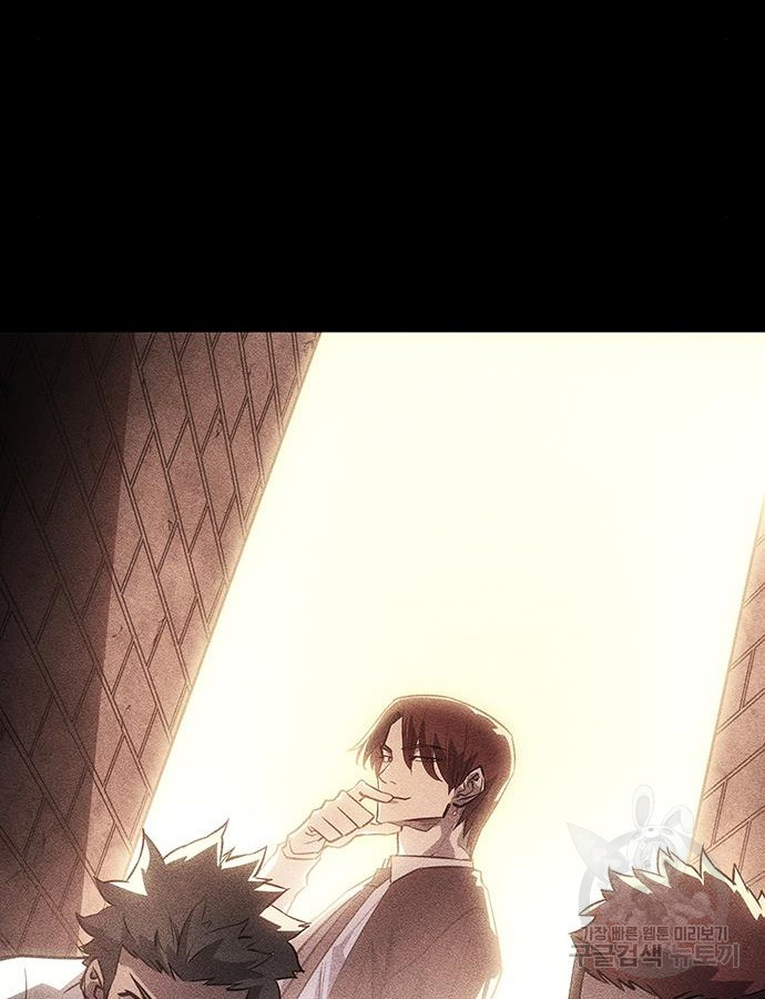 อ่านมังงะ Regressing with the King’s Power ตอนที่ 8/54.jpg
