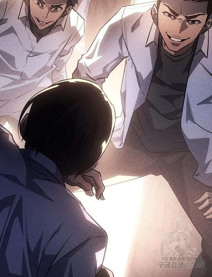 อ่านมังงะ Regressing with the King’s Power ตอนที่ 8/55.jpg