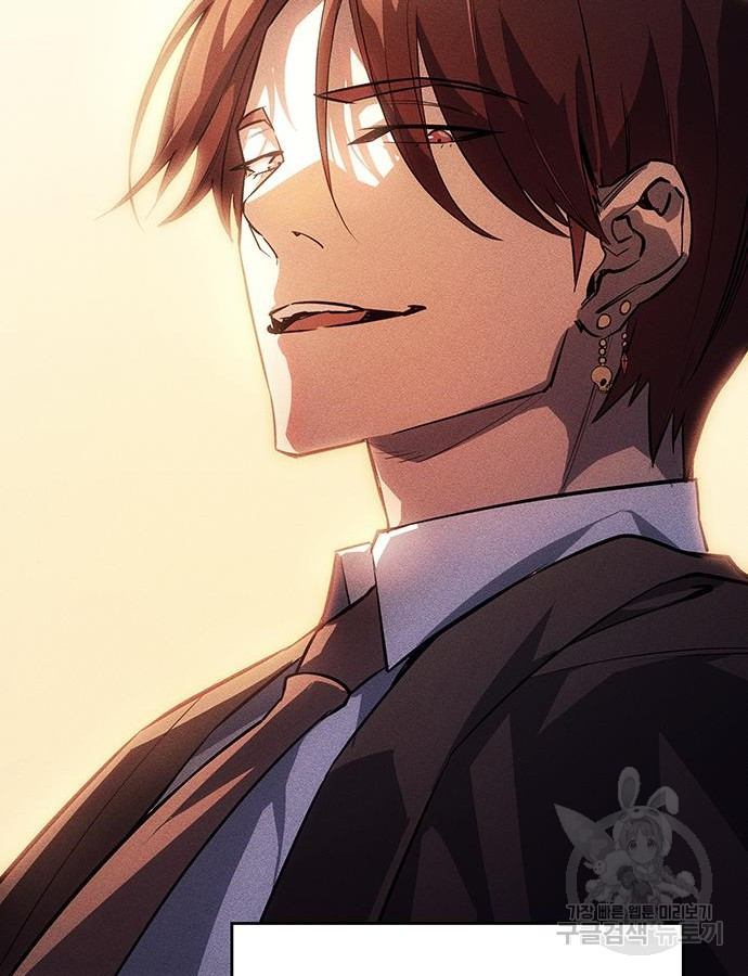 อ่านมังงะ Regressing with the King’s Power ตอนที่ 8/57.jpg
