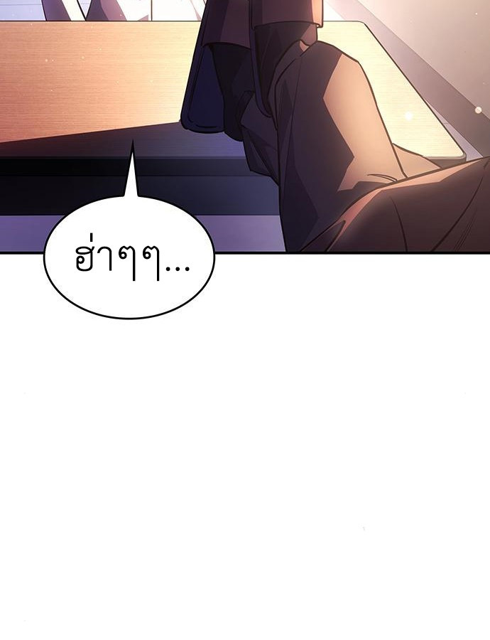 อ่านมังงะ Regressing with the King’s Power ตอนที่ 8/60.jpg