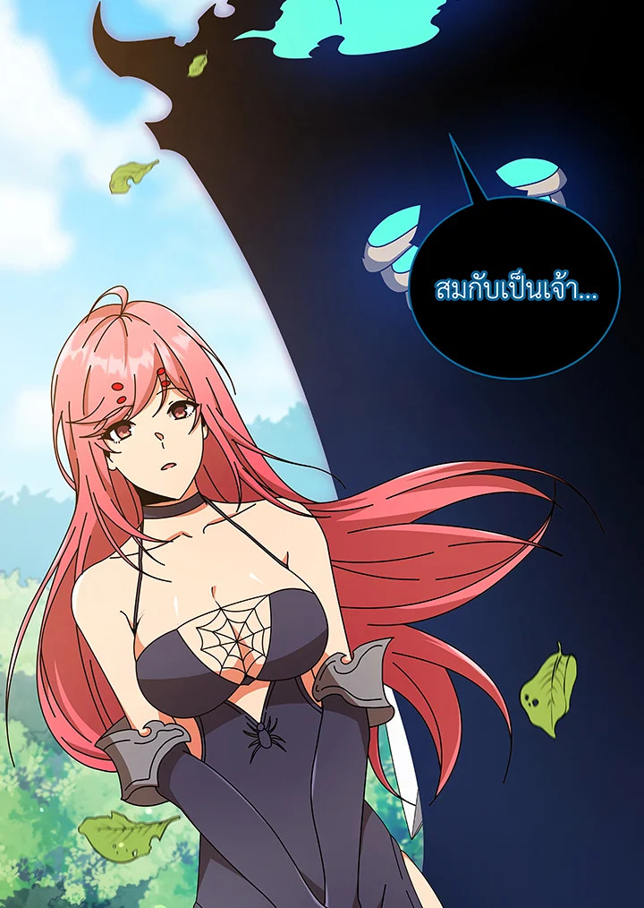 อ่านมังงะ Necromancer Academy’s Genius Summoner ตอนที่ 50/64.jpg