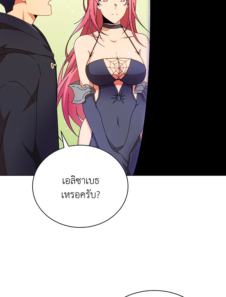 อ่านมังงะ Necromancer Academy’s Genius Summoner ตอนที่ 50/70.jpg
