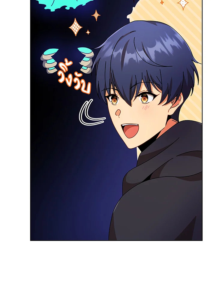 อ่านมังงะ Necromancer Academy’s Genius Summoner ตอนที่ 50/77.jpg