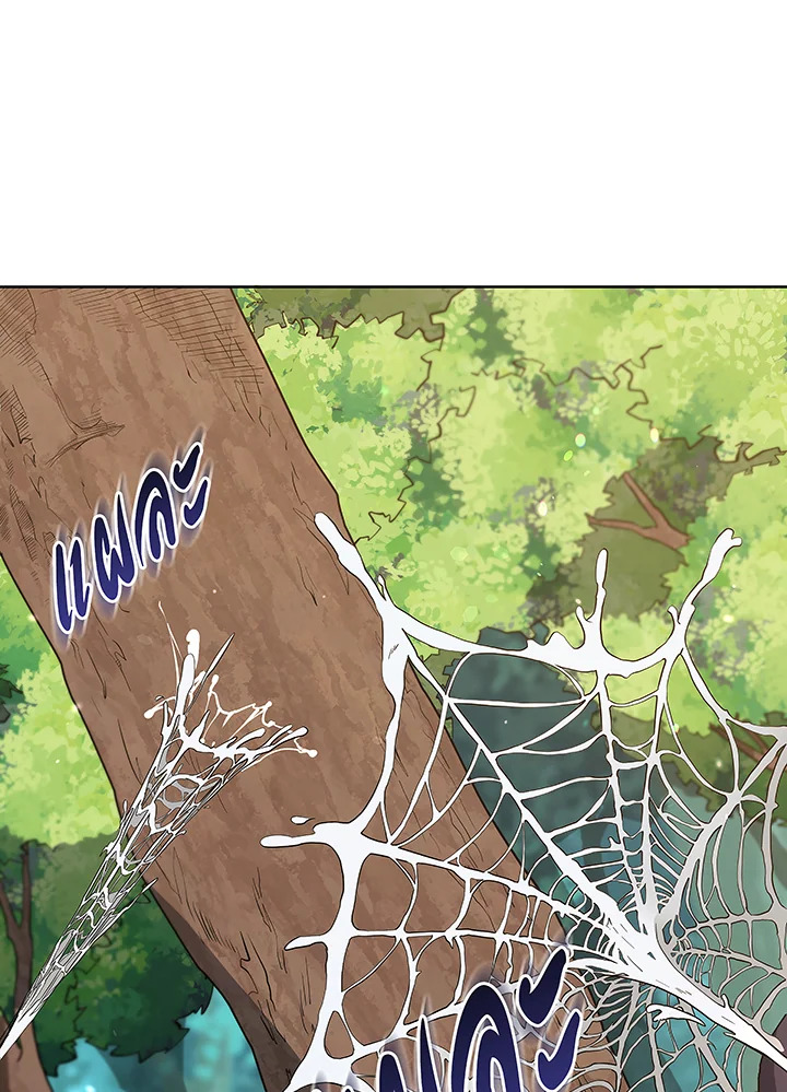 อ่านมังงะ Necromancer Academy’s Genius Summoner ตอนที่ 50/86.jpg