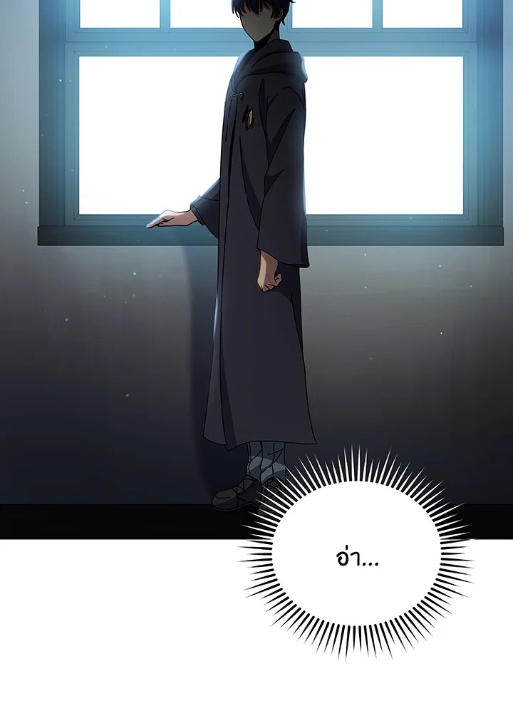 อ่านมังงะ Necromancer Academy’s Genius Summoner ตอนที่ 50/8.jpg