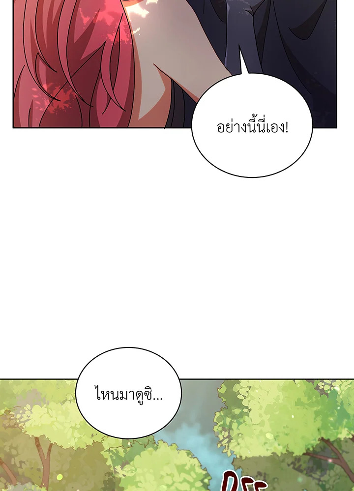 อ่านมังงะ Necromancer Academy’s Genius Summoner ตอนที่ 50/89.jpg