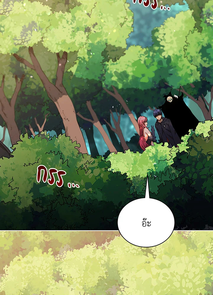 อ่านมังงะ Necromancer Academy’s Genius Summoner ตอนที่ 50/90.jpg