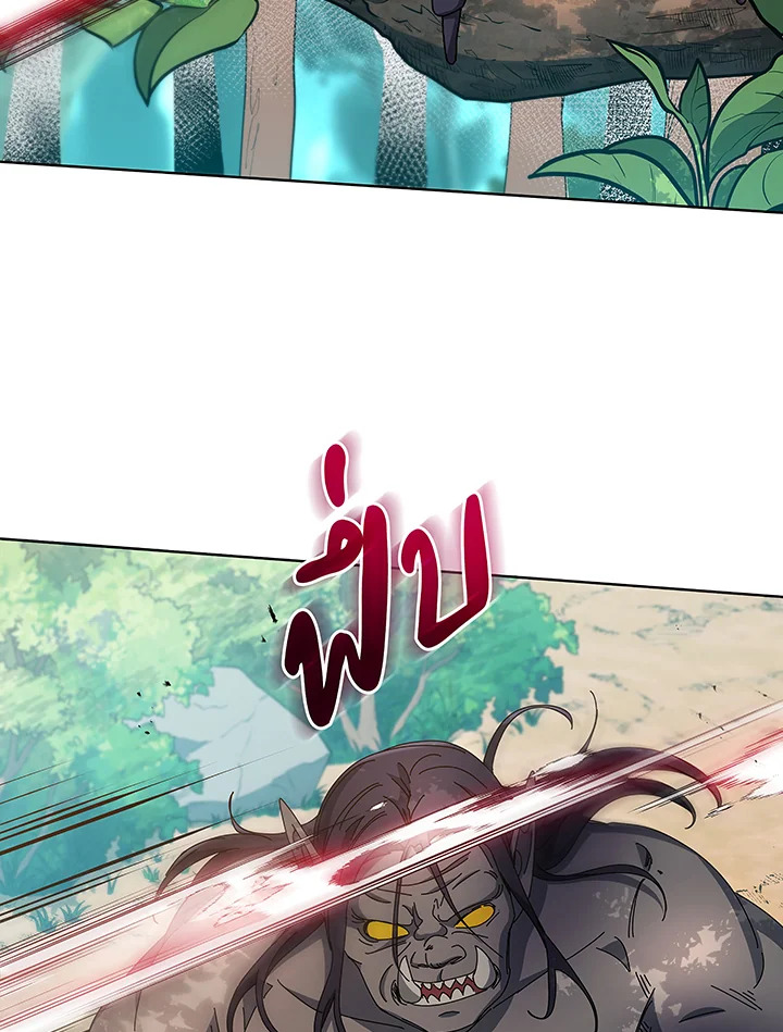 อ่านมังงะ Necromancer Academy’s Genius Summoner ตอนที่ 50/96.jpg
