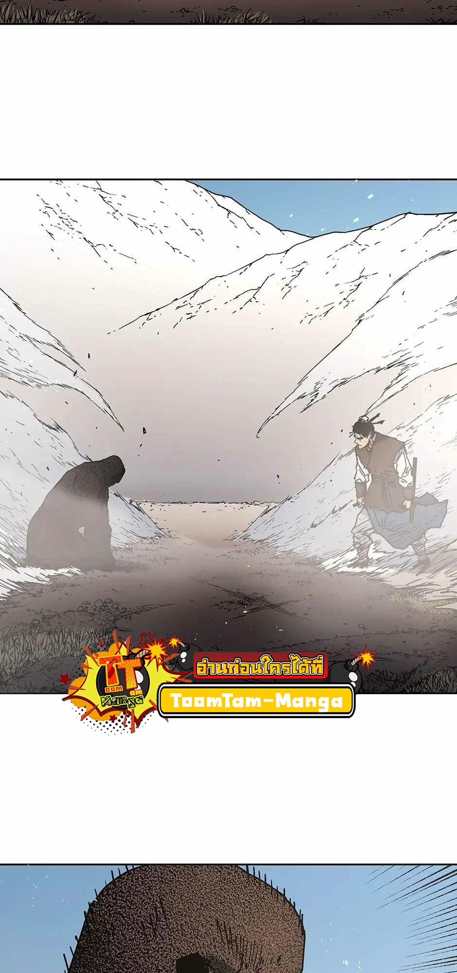 อ่านมังงะ Peerless Dad ตอนที่ 271/12.jpg