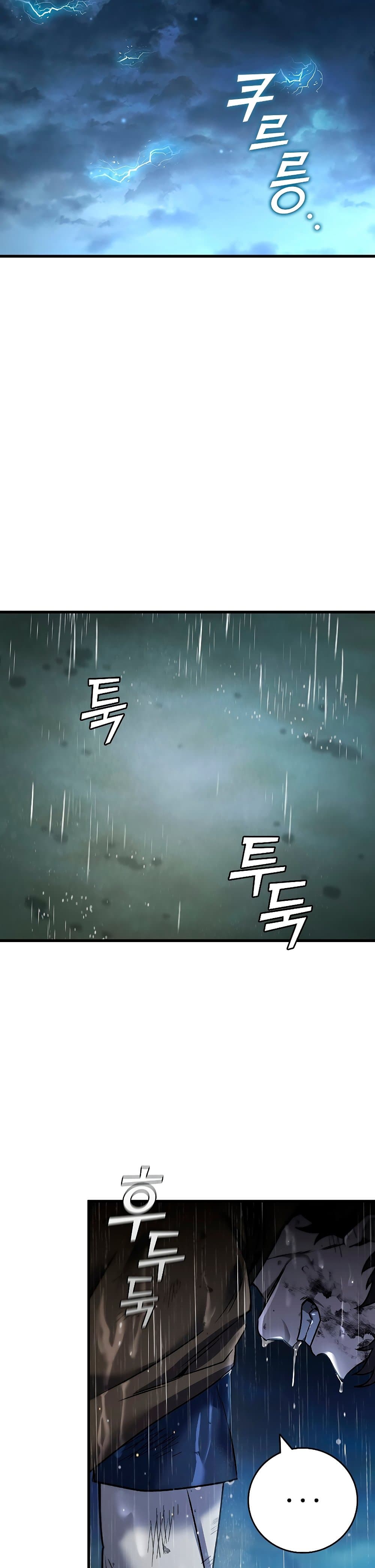 อ่านมังงะ Dragon-Devouring Mage ตอนที่ 34/48.jpg