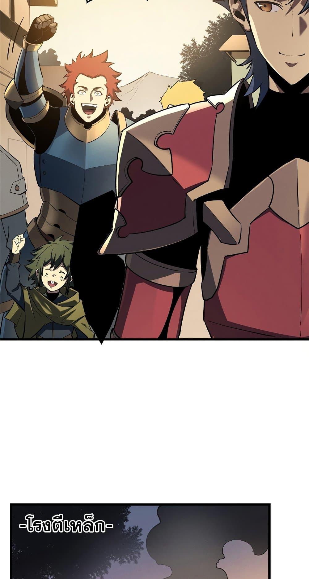 อ่านมังงะ Reincarnation Of The Strongest Sword God ตอนที่ 60/18.jpg