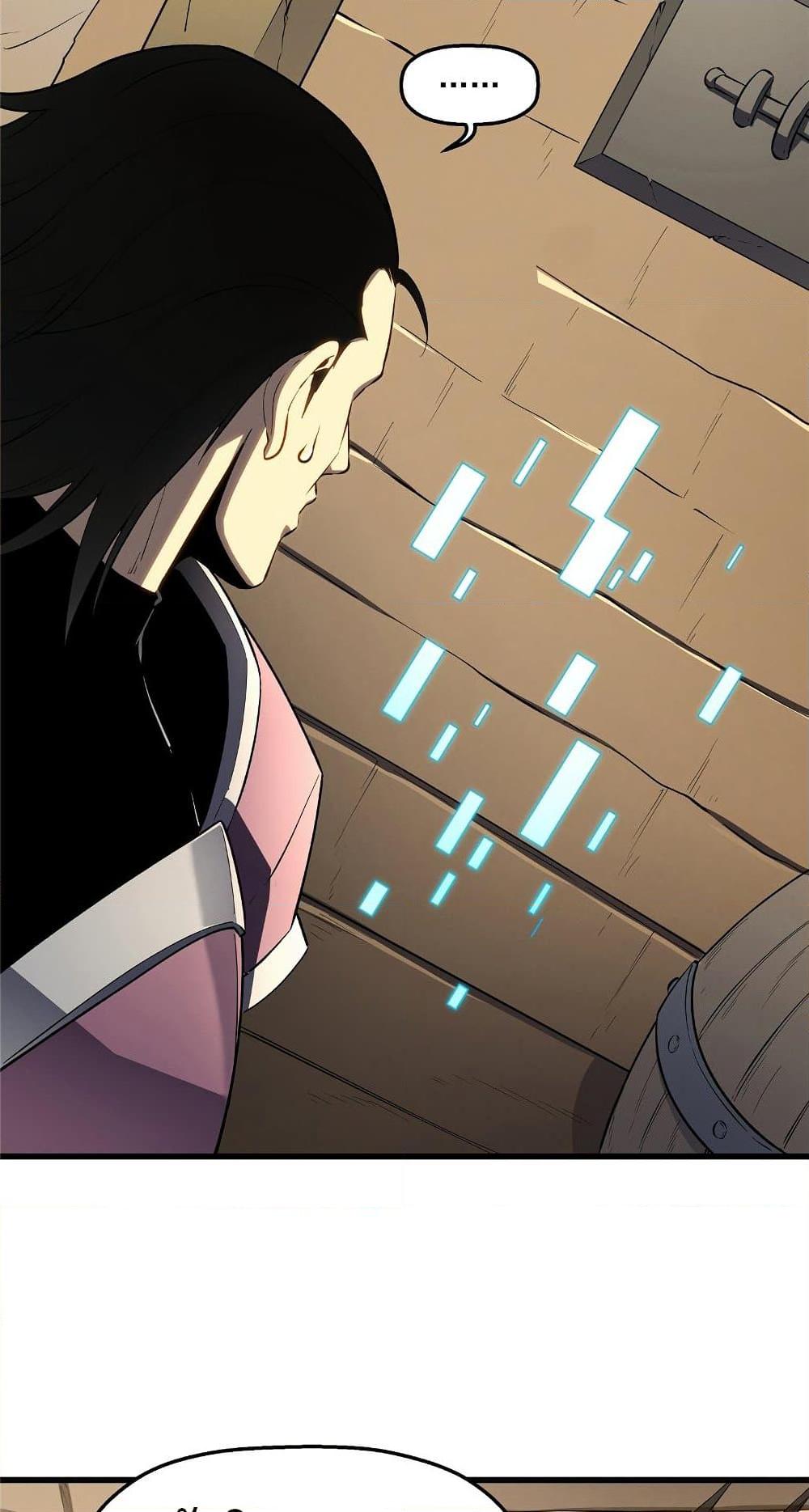 อ่านมังงะ Reincarnation Of The Strongest Sword God ตอนที่ 60/46.jpg