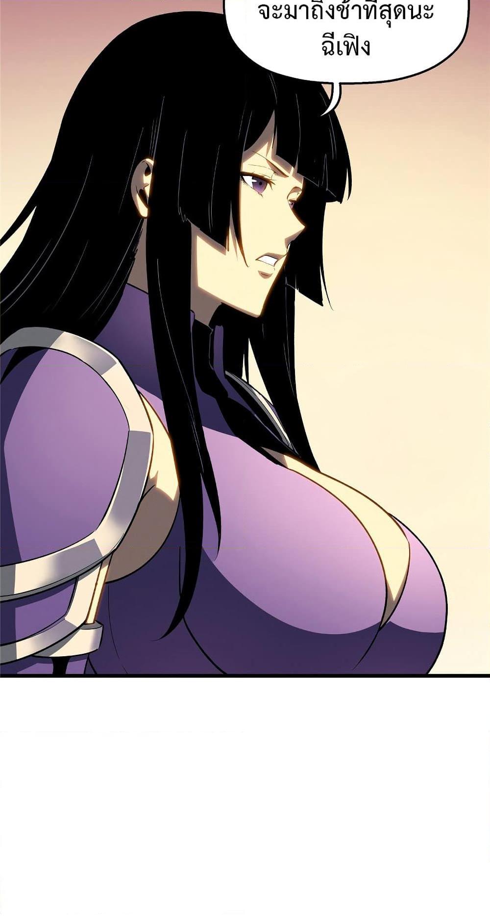 อ่านมังงะ Reincarnation Of The Strongest Sword God ตอนที่ 60/5.jpg