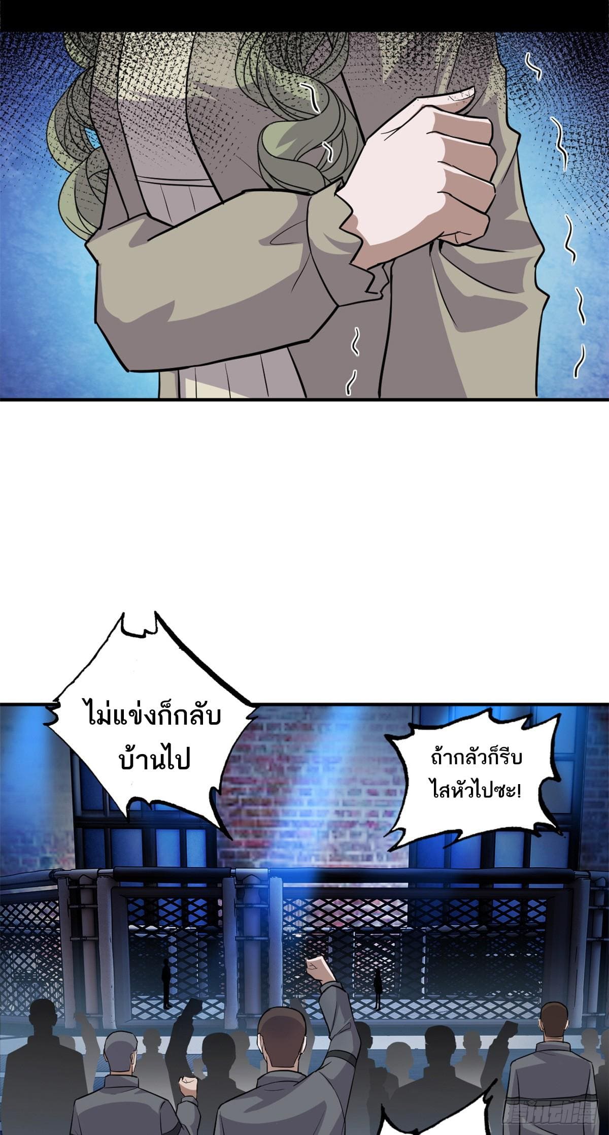อ่านมังงะ Astral Pet Store ตอนที่ 125/18.jpg