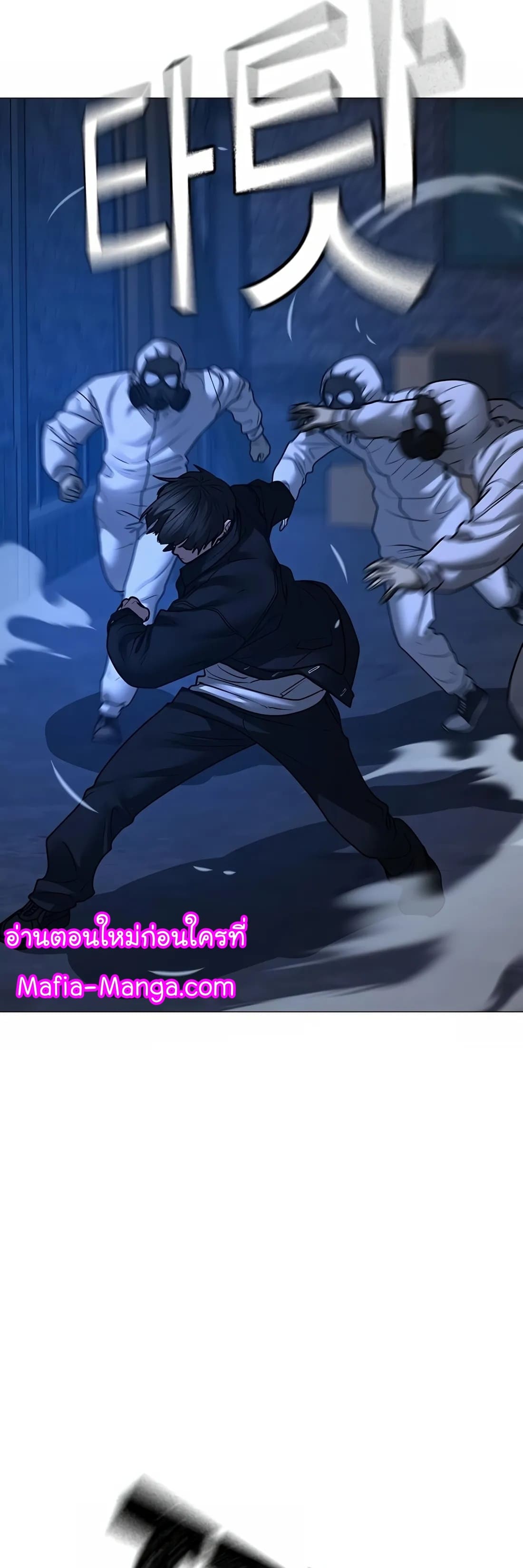 อ่านมังงะ Reality Quest ตอนที่ 111/67.jpg