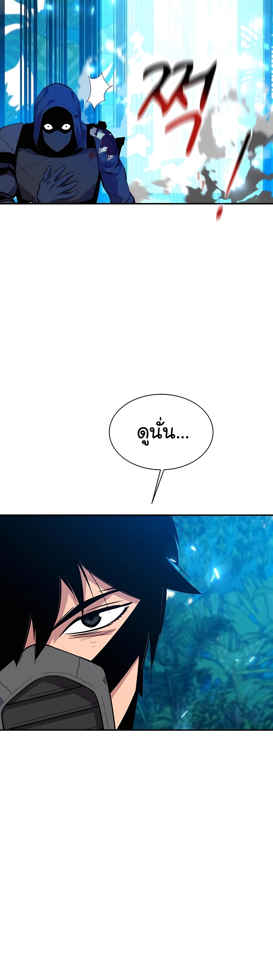 อ่านมังงะ Auto Hunting With My Clones ตอนที่ 70/6.jpg