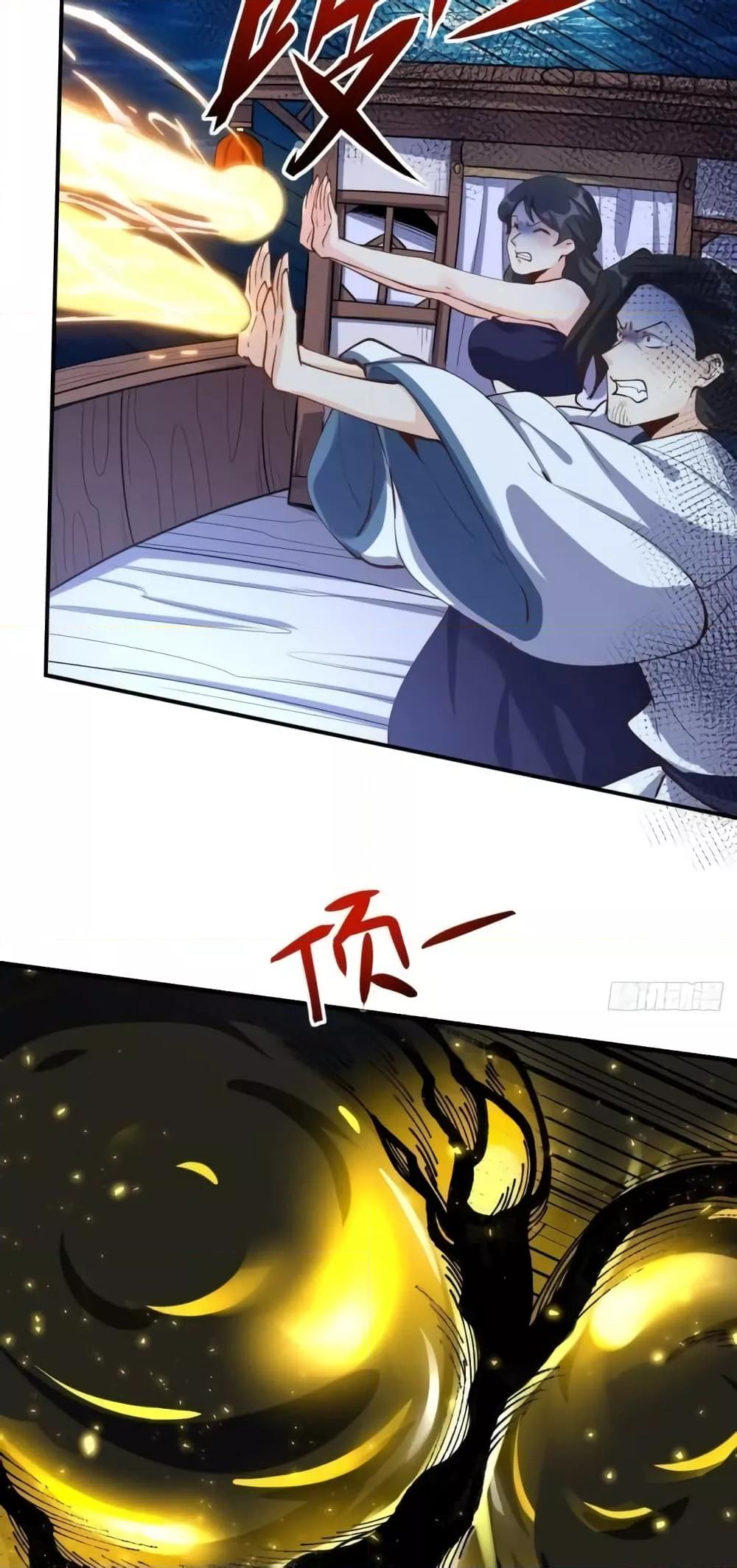 อ่านมังงะ It Turns Out That I Am A Big Cultivator ตอนที่ 120/24.jpg