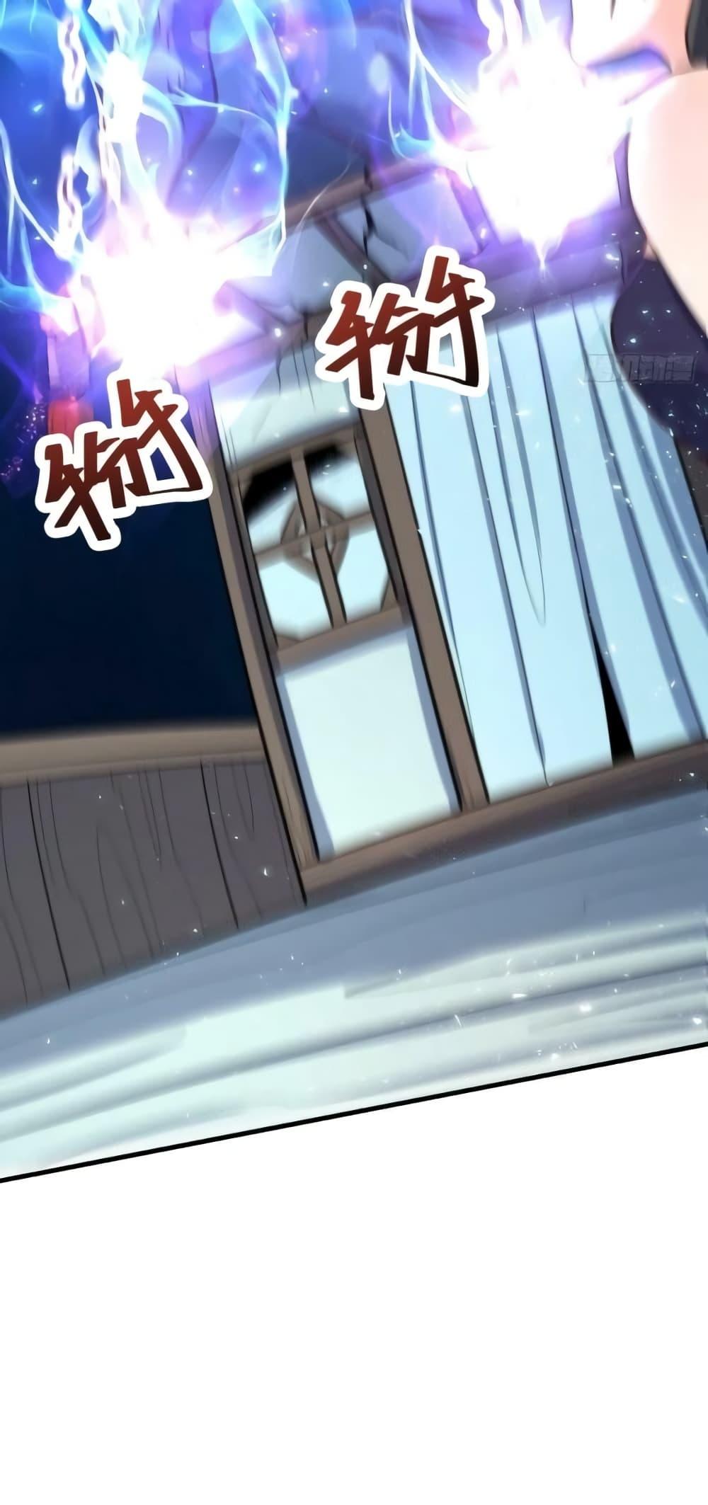 อ่านมังงะ It Turns Out That I Am A Big Cultivator ตอนที่ 120/40.jpg
