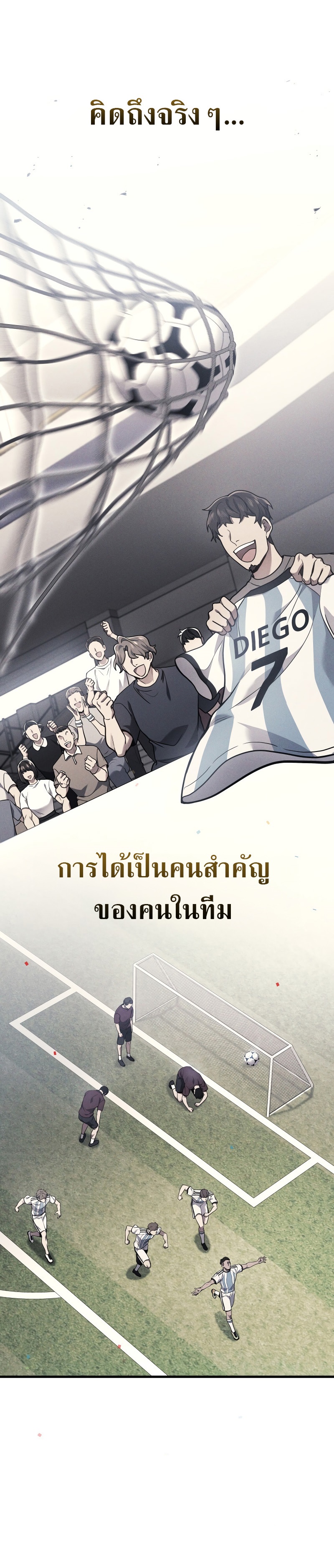 อ่านมังงะ Martial God Regressed to Level 2 ตอนที่ 36/11.jpg