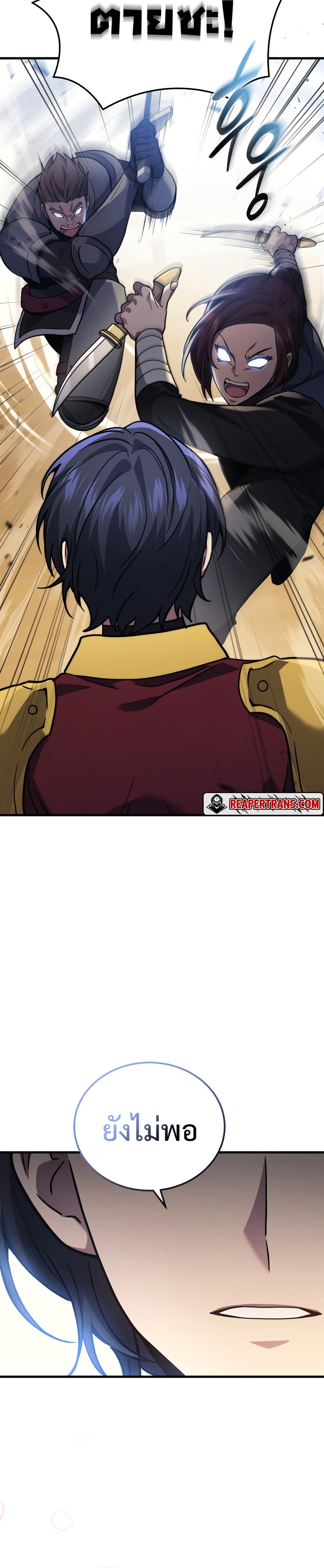 อ่านมังงะ Martial God Regressed to Level 2 ตอนที่ 36/20.jpg
