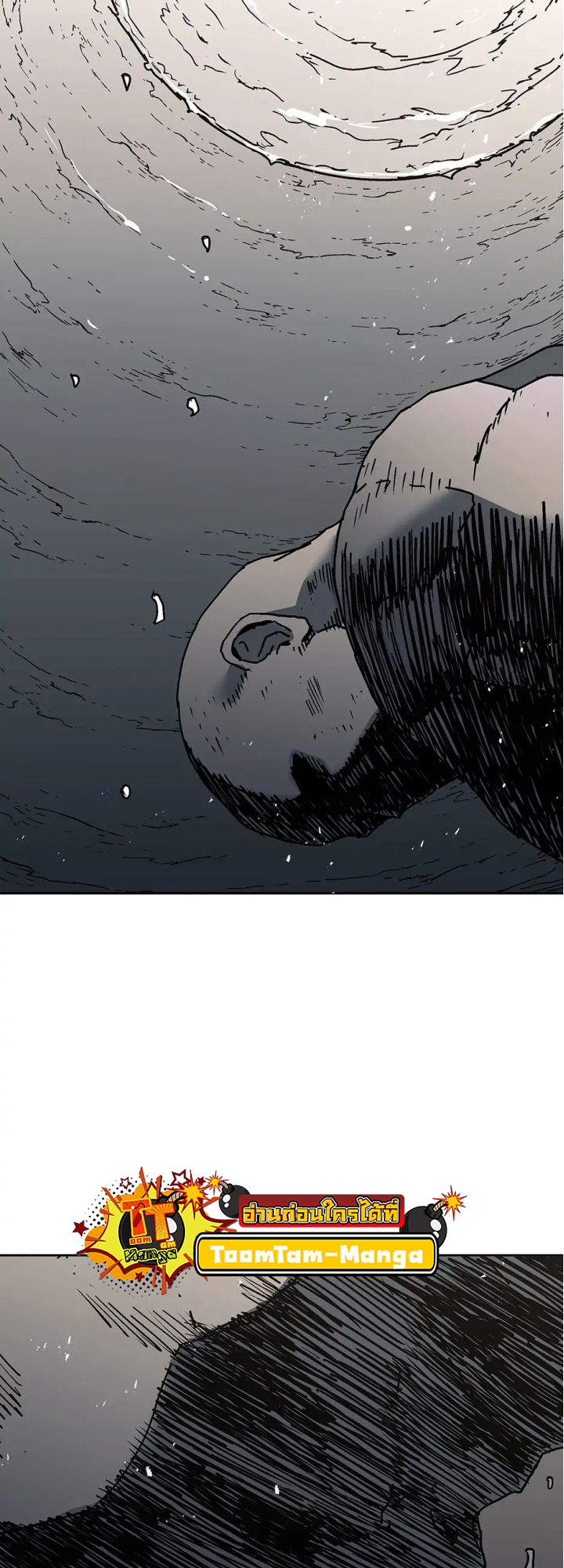 อ่านมังงะ Peerless Dad ตอนที่ 273/26.jpg