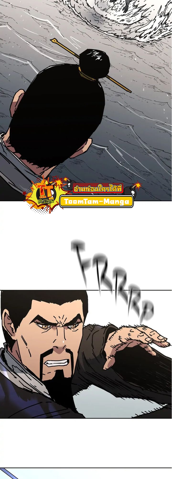 อ่านมังงะ Peerless Dad ตอนที่ 273/31.jpg