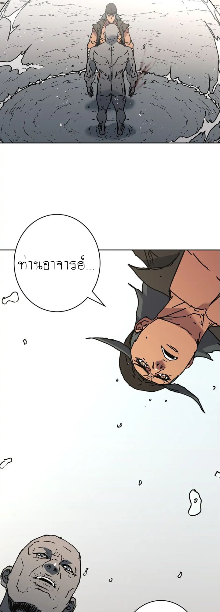 อ่านมังงะ Peerless Dad ตอนที่ 273/33.jpg