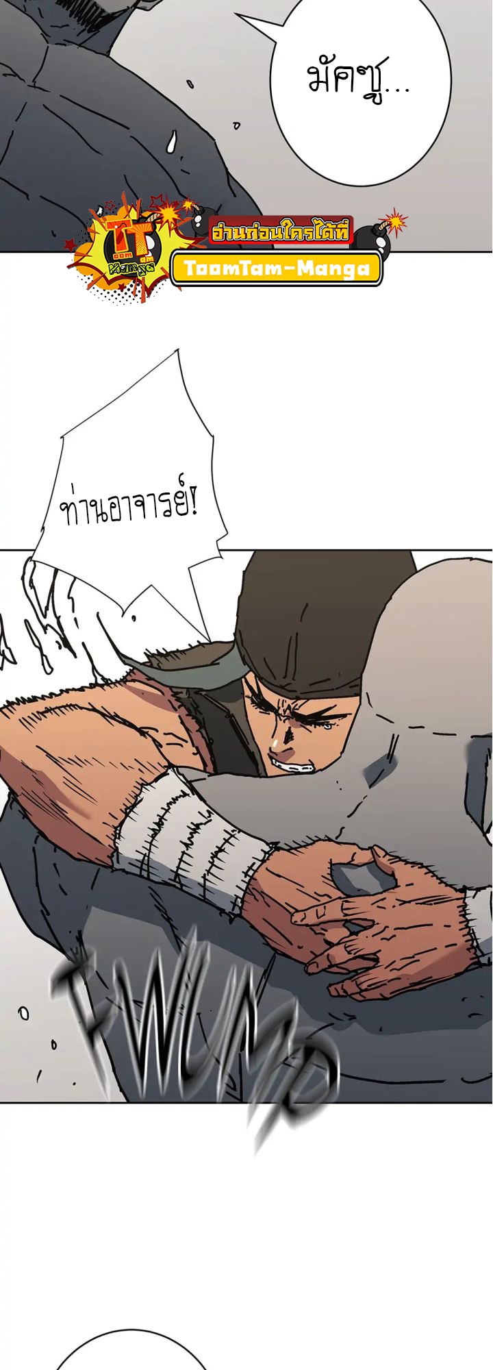 อ่านมังงะ Peerless Dad ตอนที่ 273/34.jpg