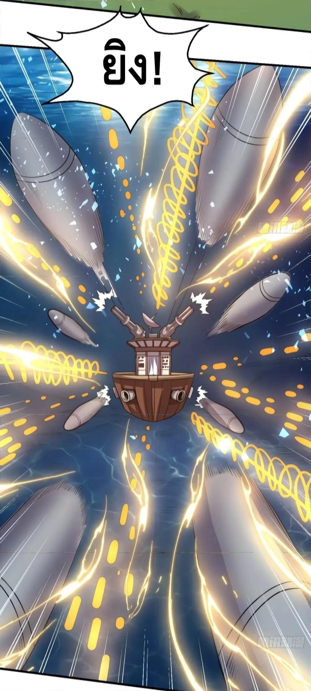 อ่านมังงะ It Turns Out That I Am A Big Cultivator ตอนที่ 121/25.jpg