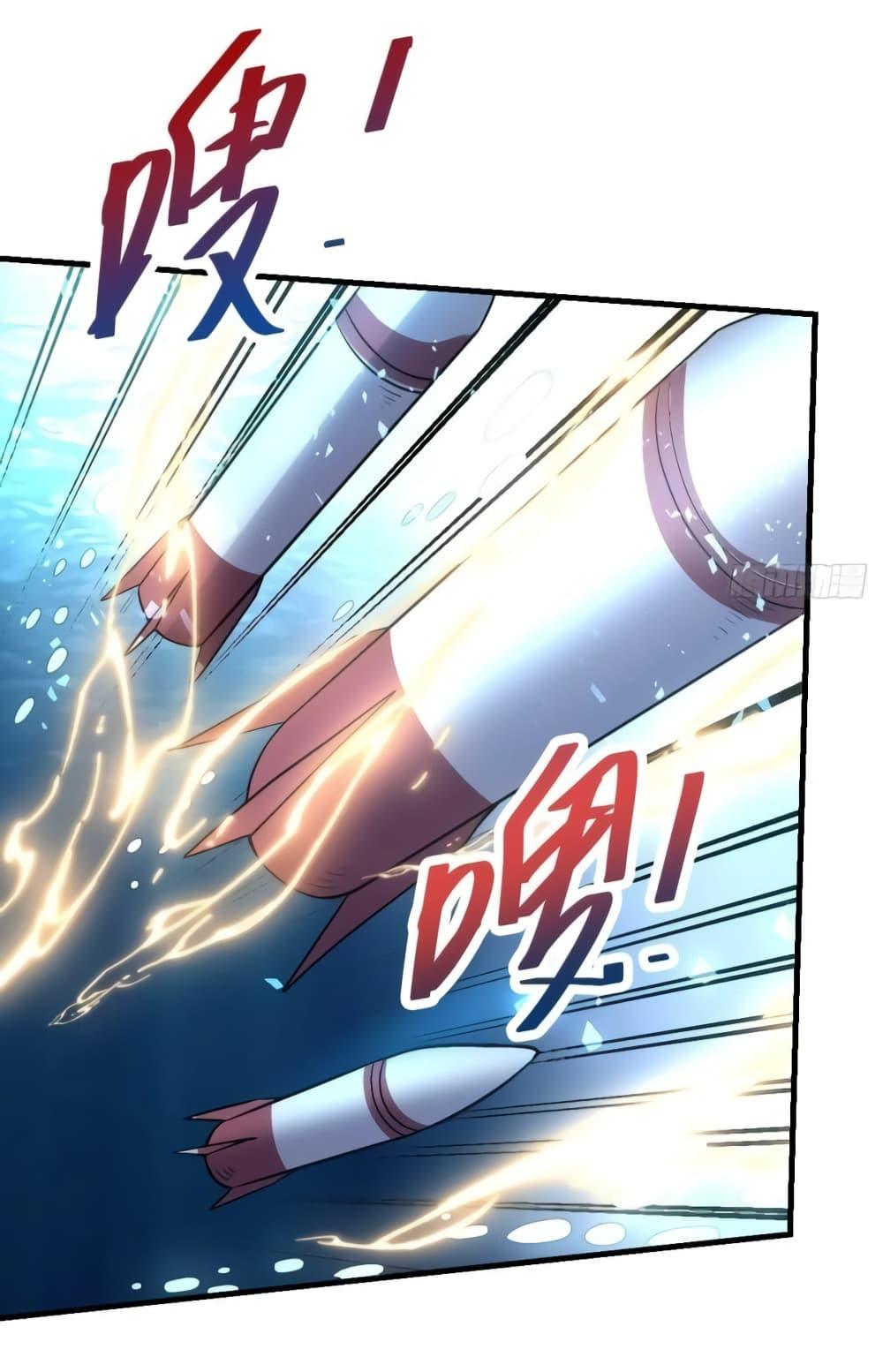 อ่านมังงะ It Turns Out That I Am A Big Cultivator ตอนที่ 121/31.jpg