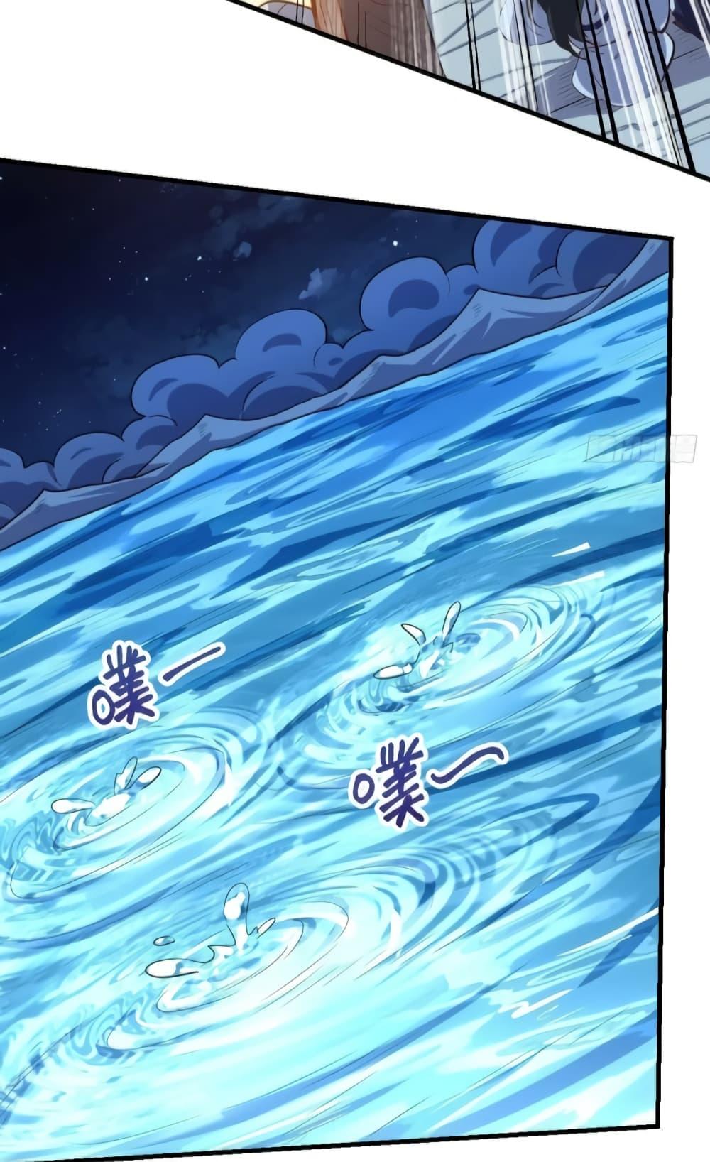 อ่านมังงะ It Turns Out That I Am A Big Cultivator ตอนที่ 121/33.jpg