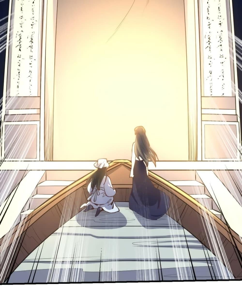 อ่านมังงะ It Turns Out That I Am A Big Cultivator ตอนที่ 121/51.jpg