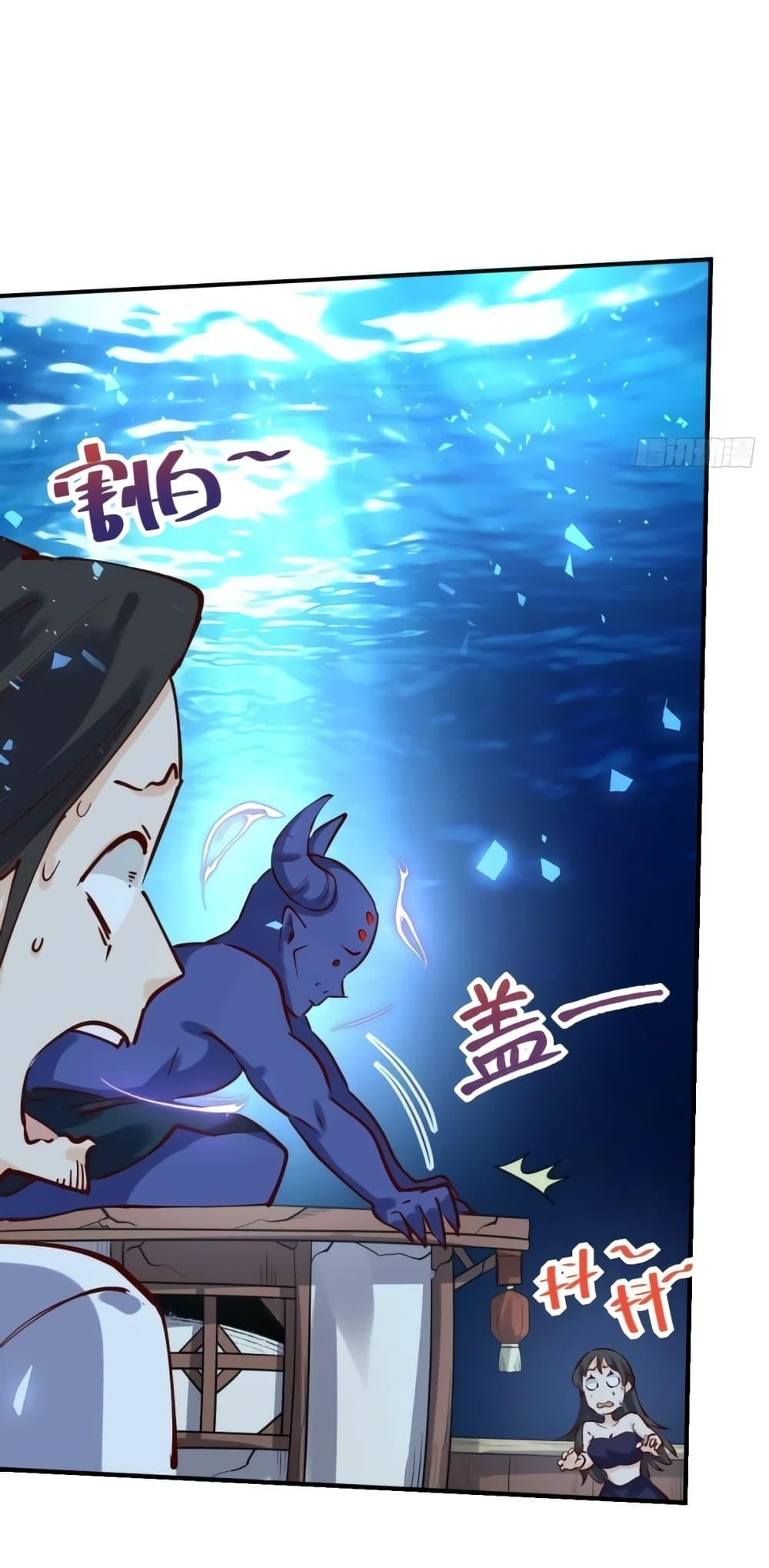 อ่านมังงะ It Turns Out That I Am A Big Cultivator ตอนที่ 121/6.jpg