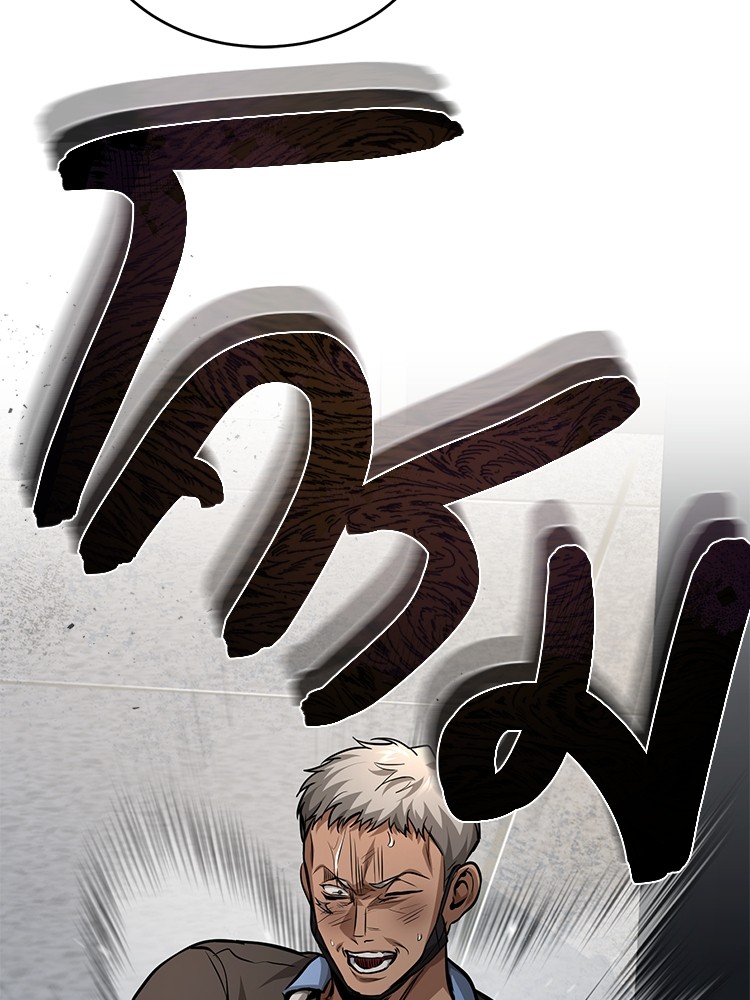 อ่านมังงะ Devil Returns To School Days ตอนที่ 24/101.jpg
