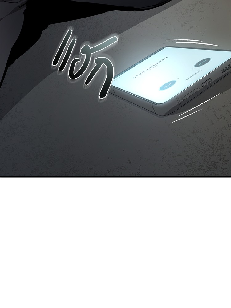 อ่านมังงะ Devil Returns To School Days ตอนที่ 24/105.jpg
