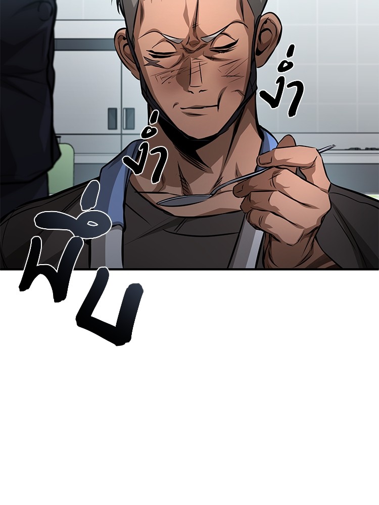 อ่านมังงะ Devil Returns To School Days ตอนที่ 24/153.jpg