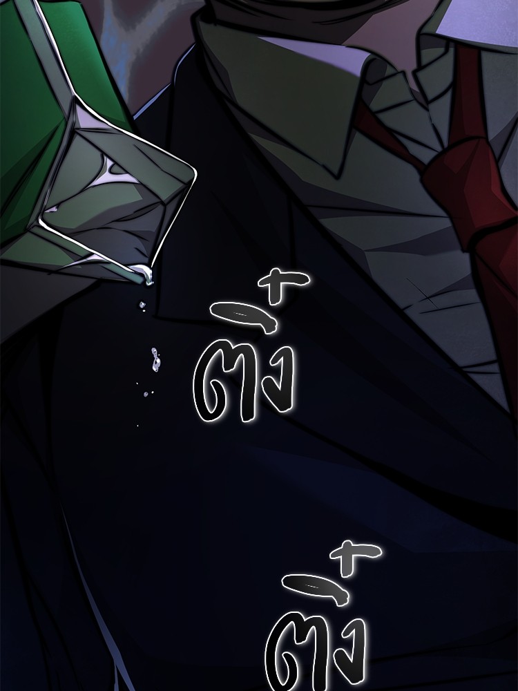 อ่านมังงะ Devil Returns To School Days ตอนที่ 24/165.jpg