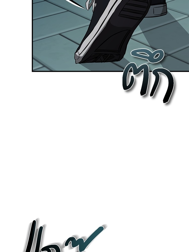 อ่านมังงะ Devil Returns To School Days ตอนที่ 24/1.jpg