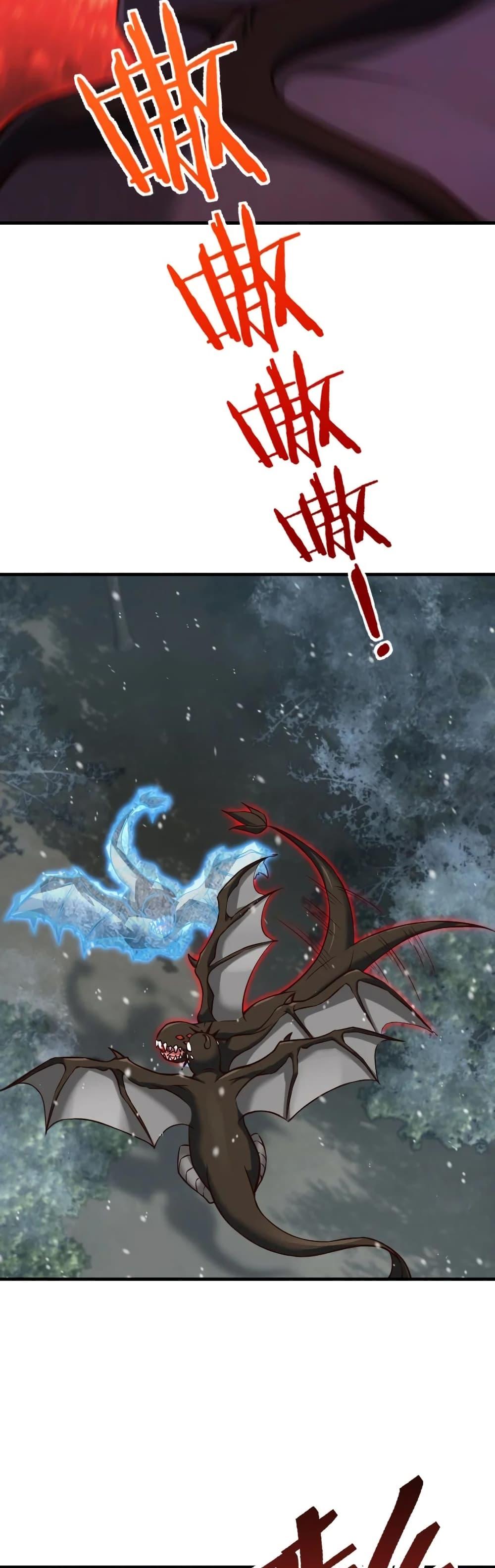 อ่านมังงะ Release That Witch ตอนที่ 318/19.jpg