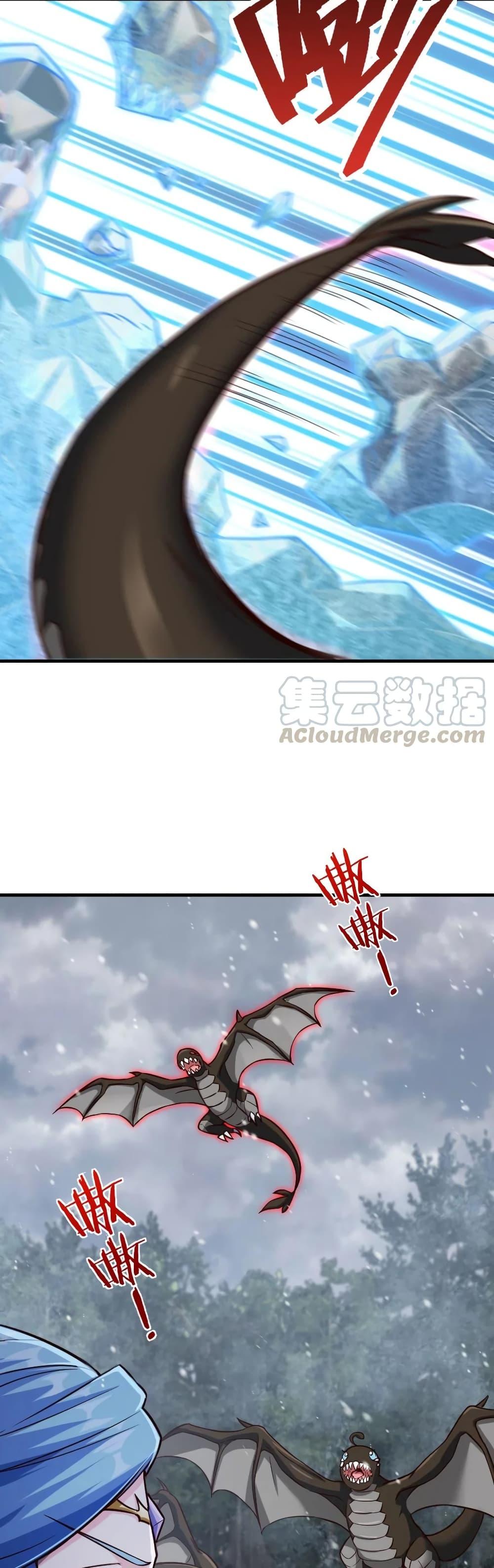 อ่านมังงะ Release That Witch ตอนที่ 318/20.jpg