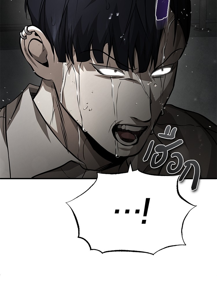 อ่านมังงะ Devil Returns To School Days ตอนที่ 24/42.jpg