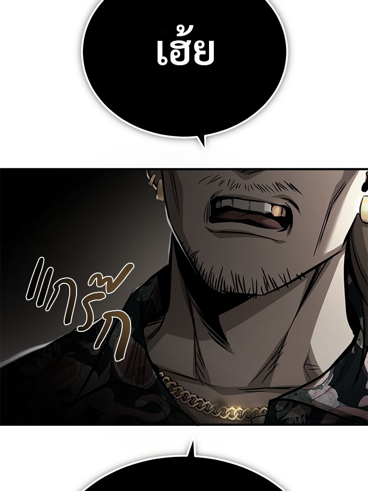 อ่านมังงะ Devil Returns To School Days ตอนที่ 24/48.jpg