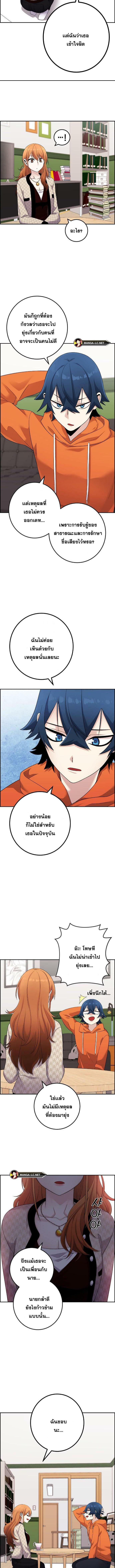 อ่านมังงะ Webtoon Character Na Kang Lim ตอนที่ 41/5_1.jpg