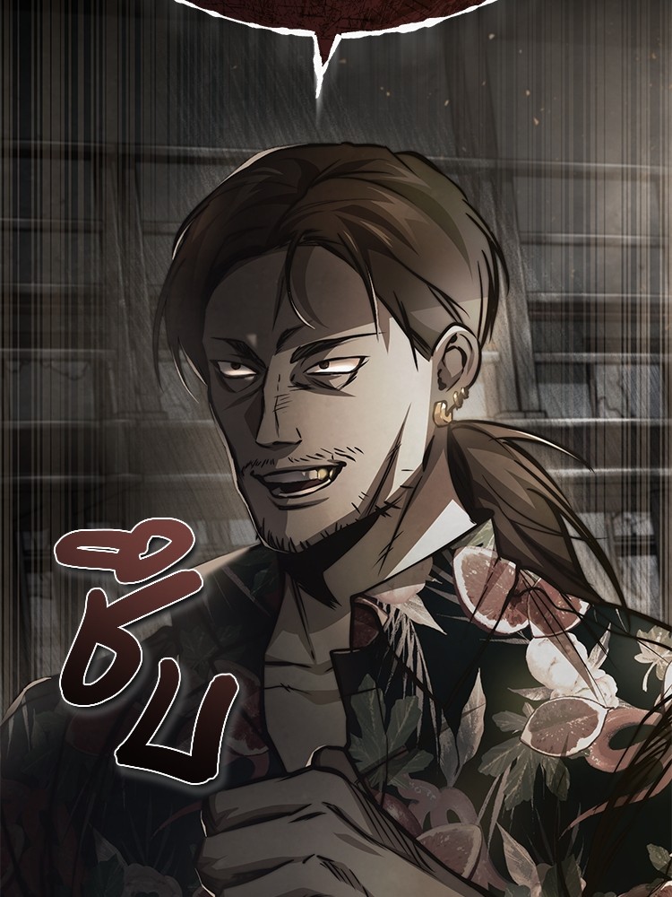 อ่านมังงะ Devil Returns To School Days ตอนที่ 24/64.jpg